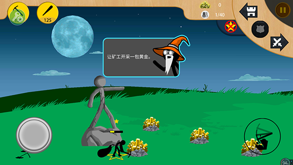 火柴人戰(zhàn)爭手機(jī)版