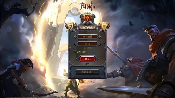 阿爾比恩ol最新版