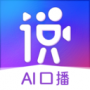 說得AI軟件