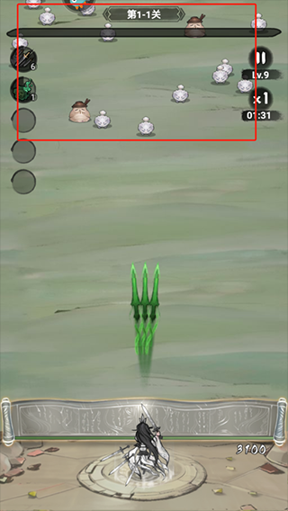 飄渺儒仙內(nèi)置修改器版