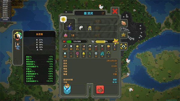 世界盒子中文全物品解鎖免費(fèi)版