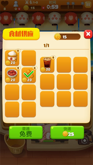 點(diǎn)心大廚無(wú)盡版