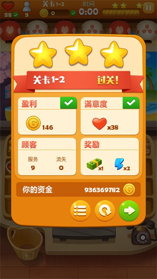 點(diǎn)心大廚無(wú)盡版