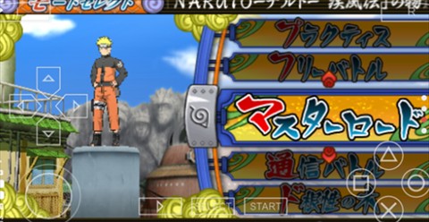 火影忍者究極覺醒3漢化版（含金手指代碼）