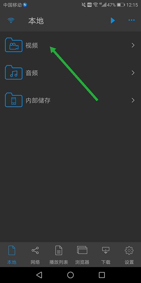 nPlayer播放器APP安卓版