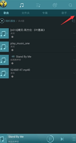 海貝音樂(lè)app免費(fèi)版