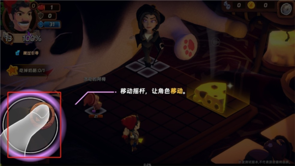 漢克旅店安卓版