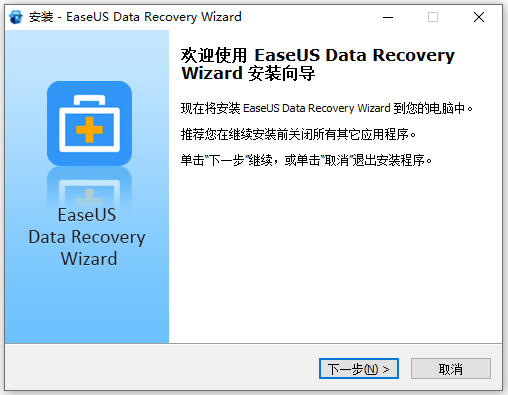 EaseUS Data Recovery Wizard 13