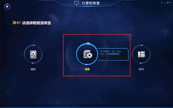 恢復(fù)大師永恒之藍(lán)
