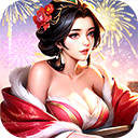 王師逐鹿手游（含最全禮包碼）