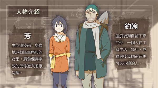 Opus靈魂之橋正式版