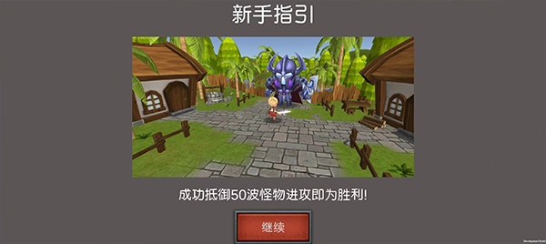 守護(hù)雅典娜最新版
