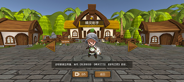 守護(hù)雅典娜最新版