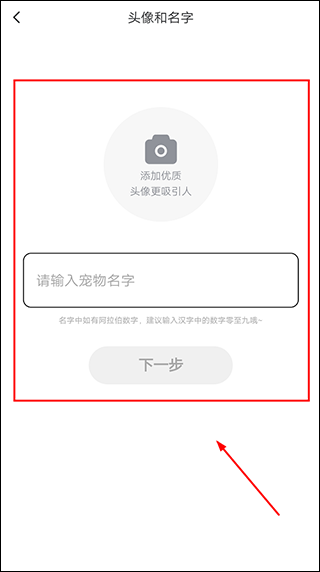 友貓APP