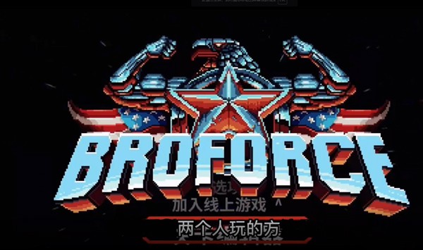 武裝原型手機(jī)版