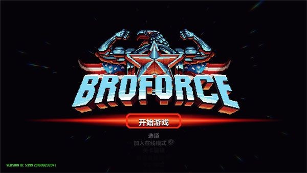 武裝原型手機(jī)版