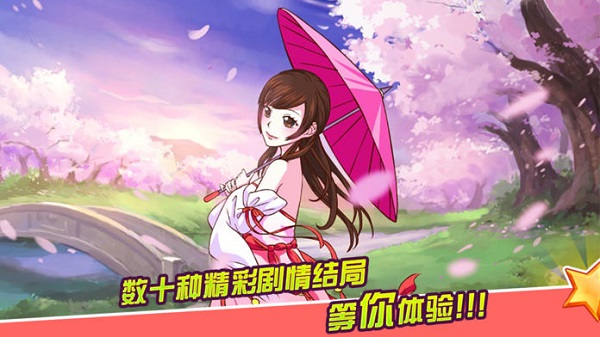 皇后成長計劃2內(nèi)置修改器版