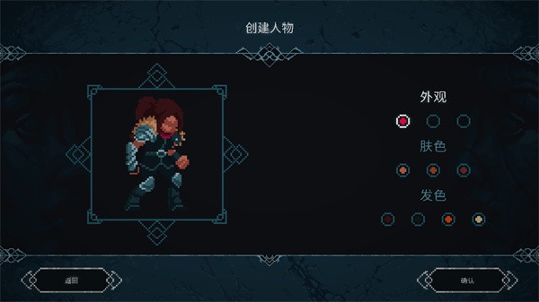 埃德蘭免費(fèi)版