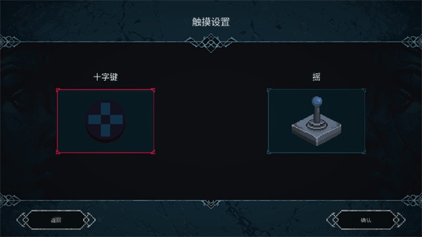 埃德蘭免費(fèi)版