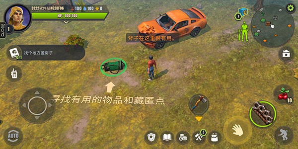 幾日之后(Days After)中文版