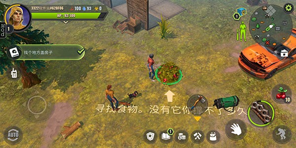 幾日之后(Days After)中文版