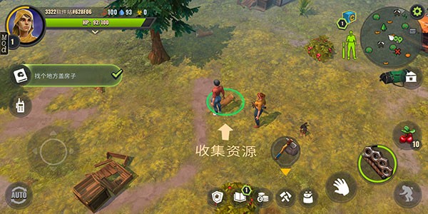 幾日之后(Days After)中文版