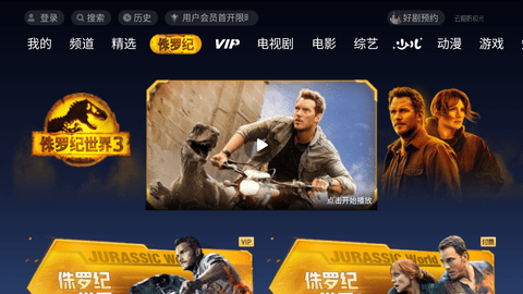 云視聽(tīng)極光TVApp免費(fèi)版