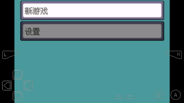 口袋妖怪綠寶石中文版