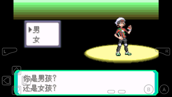 口袋妖怪綠寶石中文版