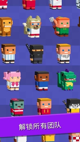 滾動(dòng)足球安卓版