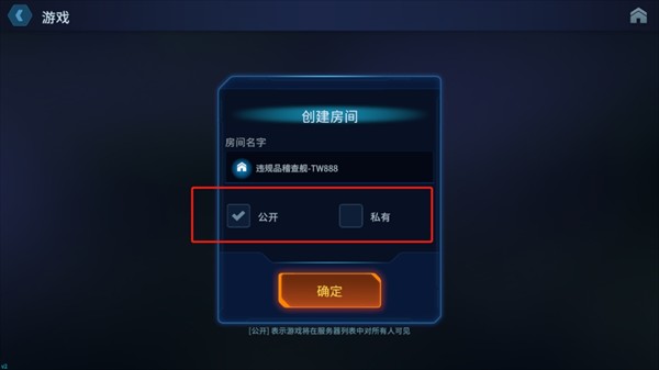 絕命公司免費版