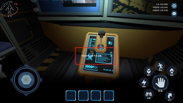 絕命公司免費版