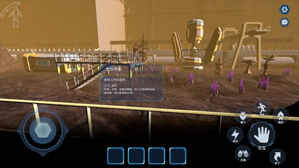 絕命公司免費版