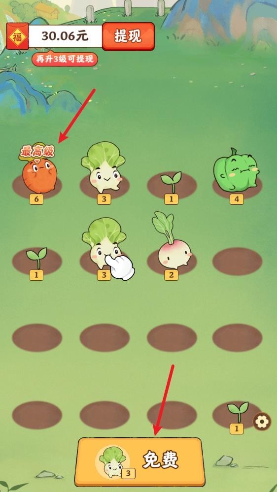 治愈幸福生活紅包版