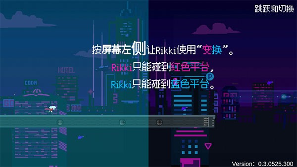 賽博沖刺(CyberDash)最新版