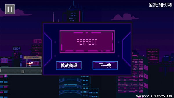 賽博沖刺(CyberDash)最新版