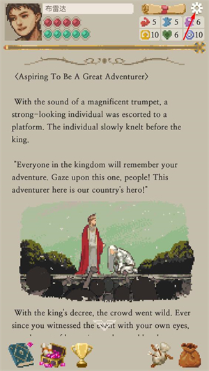 冒險(xiǎn)生活(Life in Adventure)漢化版