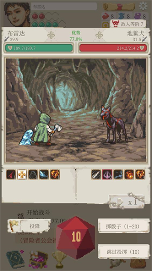 冒險(xiǎn)生活(Life in Adventure)漢化版