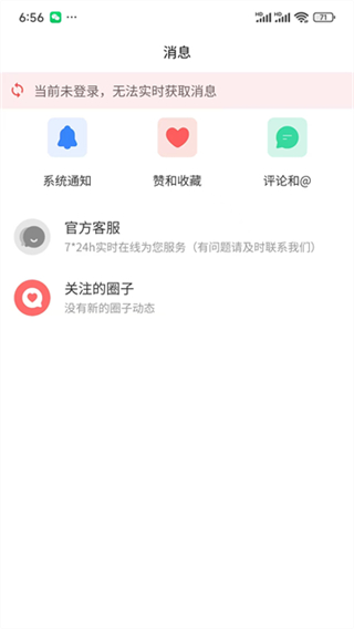 臉盆網(wǎng)APP