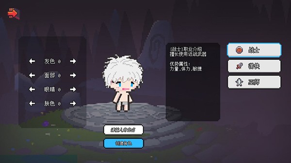 像素世界冒險起源內(nèi)測版