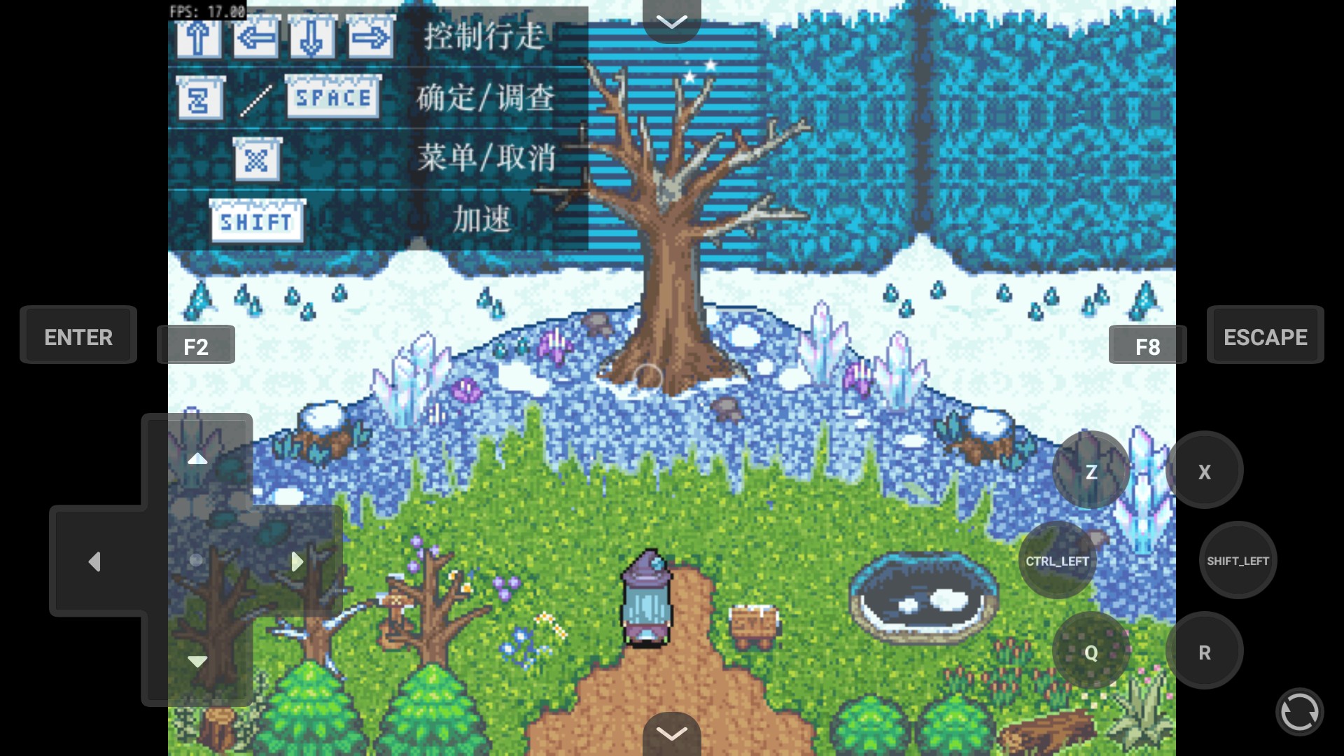 永凍之殼漢化版