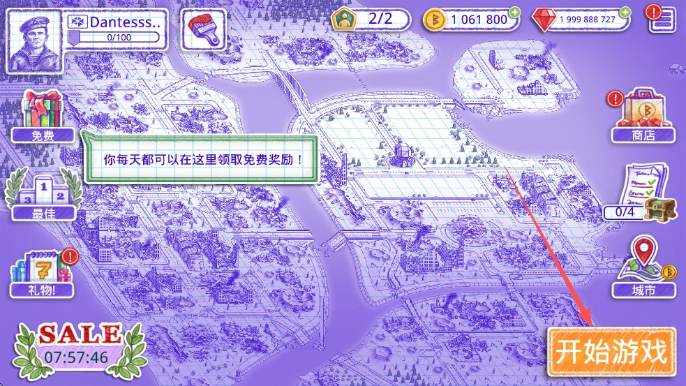 海戰(zhàn)棋2(Sea Battle 2)官方版