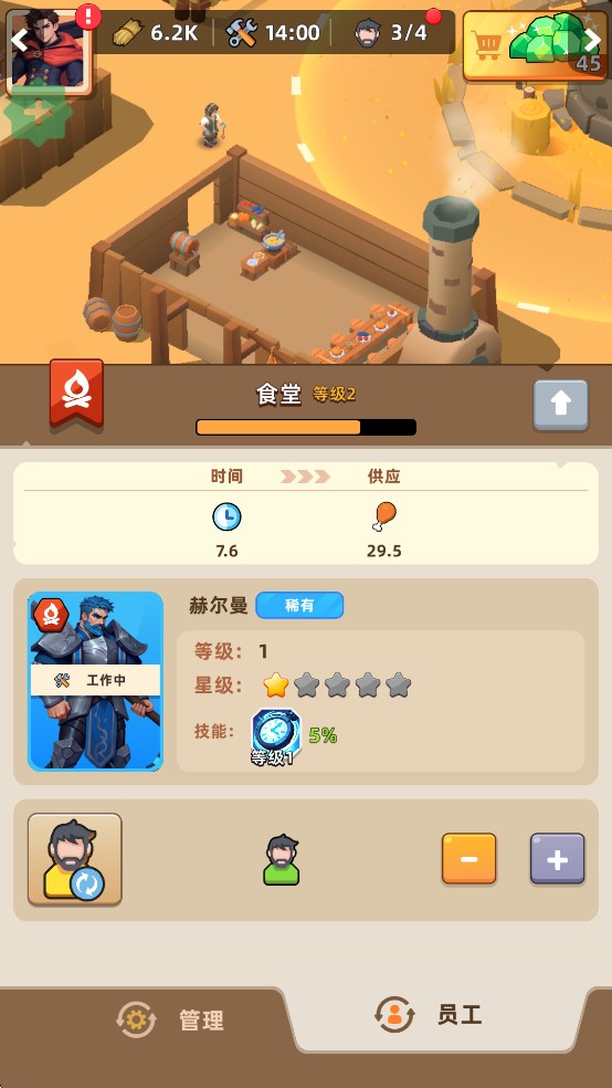 深淵幸存者(Deep Hole)最新版