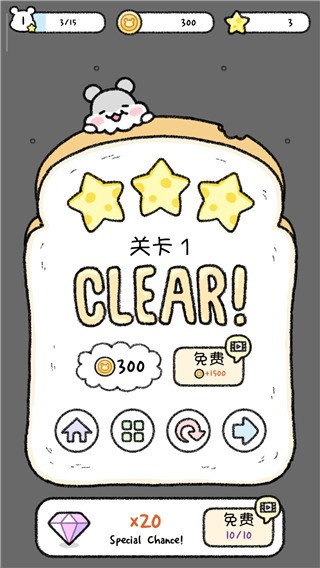 倉鼠小鎮(zhèn)(Hamster Town)中文版