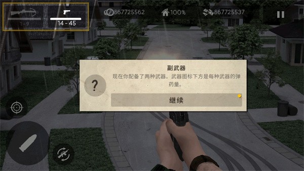 死靈奇襲最新版