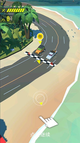 絕塵漂移安卓版