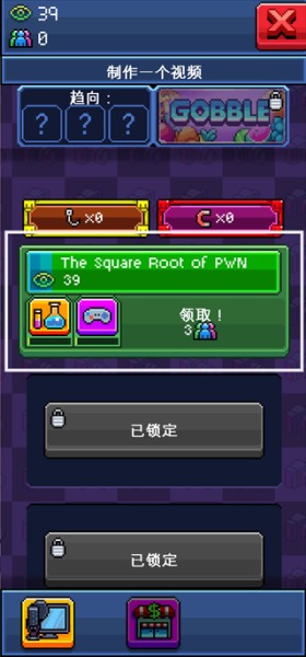 主播模擬器漢化版