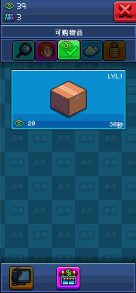 主播模擬器漢化版