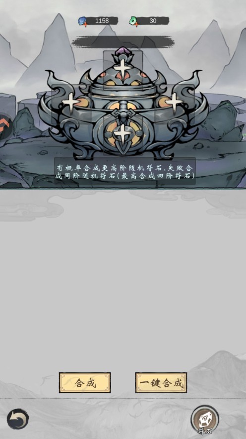 凌云對決最新版