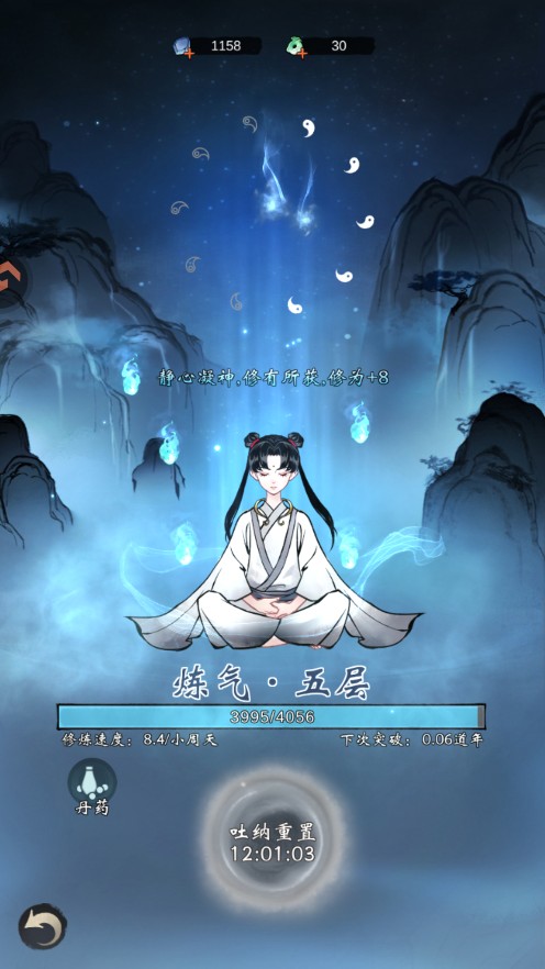 凌云對決最新版